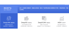 飞榴科技的功能截图