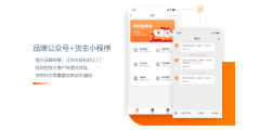 运立方的功能截图