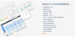 运立方的功能截图