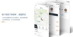 运立方的功能截图
