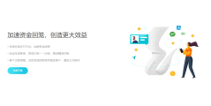 易订货的功能截图