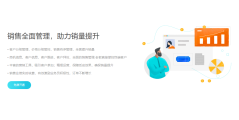 易订货的功能截图