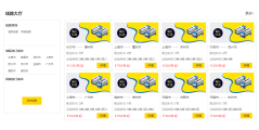 危司机的功能截图