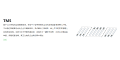 沙师弟的功能截图