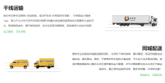 沙师弟的功能截图