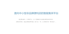 拼便宜的功能截图