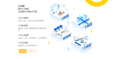 千米的功能截图