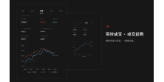 找钢网的功能截图
