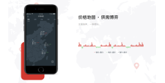 找钢网的功能截图