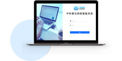 中科睿见的功能截图