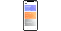 中科睿见的功能截图