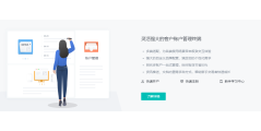 LeanWork的功能截图