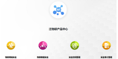Justsafe的功能截图