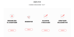 迅软科技的功能截图
