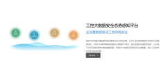 科来软件的功能截图