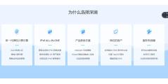 深澜软件的功能截图