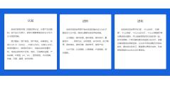 深澜软件的功能截图