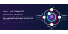 悬镜安全的功能截图