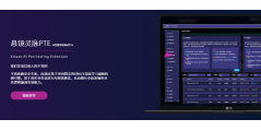悬镜安全的功能截图
