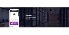 优客工场的功能截图