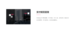 先胜业财-新租赁准则的功能截图