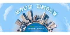 新创空间的功能截图