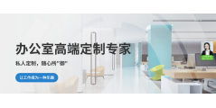 新创空间的功能截图
