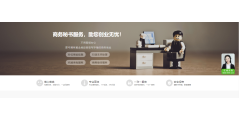 新创空间的功能截图