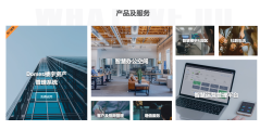 希遇科技的功能截图