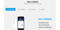 爱沃客的功能截图