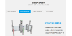 爱沃客的功能截图