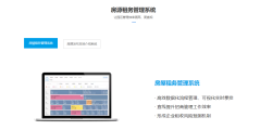 爱沃客的功能截图