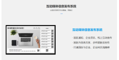 爱沃客的功能截图