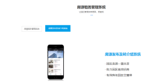 爱沃客的功能截图