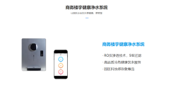 爱沃客的功能截图