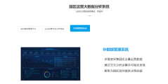 爱沃客的功能截图