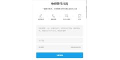 点点租的功能截图