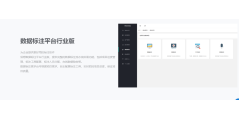 深想科技的功能截图