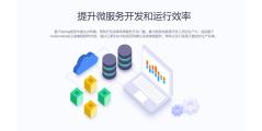 翘腾科技-BrAppEngine的功能截图