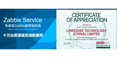 LinkedSee灵犀的功能截图
