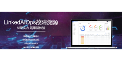 LinkedSee灵犀的功能截图