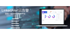 LinkedSee灵犀的功能截图
