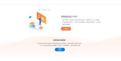 睿象云的功能截图