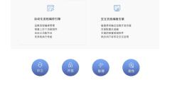 OpsMind的功能截图