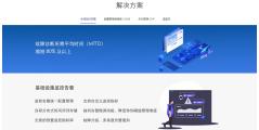 OpsMind的功能截图