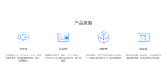 上海泛汐的功能截图
