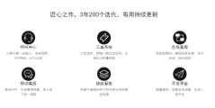 易维帮助台的功能截图