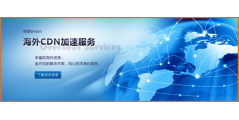帝联科技的功能截图