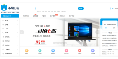 小熊U租的功能截图